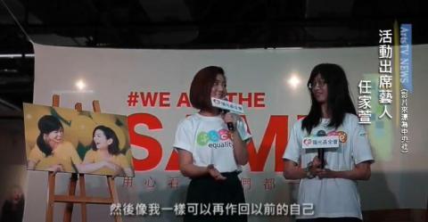 Cindy Chi - 新聞製作