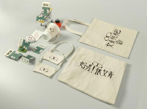 于九九 - 假文青 于九九 - 假文青