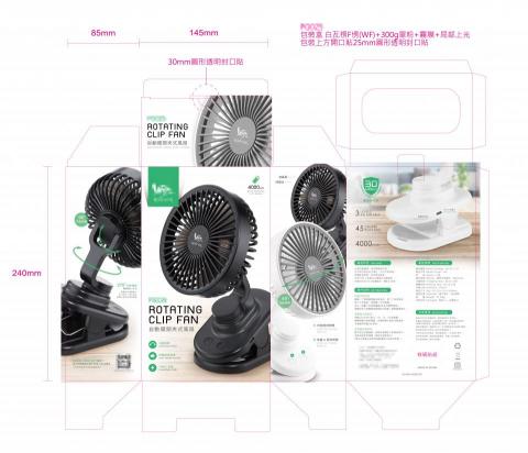 吉貳工作室 - 產品包裝設計