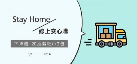 郭子瑄 - banner