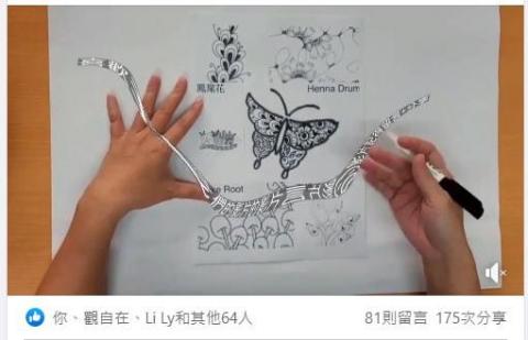 Beryl - 2022台南農場社群行銷首獎--亞力山大蝴蝶生態教育農場-禪繞畫影片教學-主題蝴蝶.