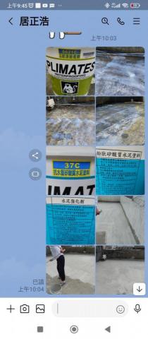 水色彩油漆工程 - 底漆，中塗