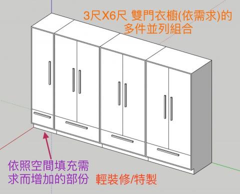 家居床墊小舖Shop-online客服 - 