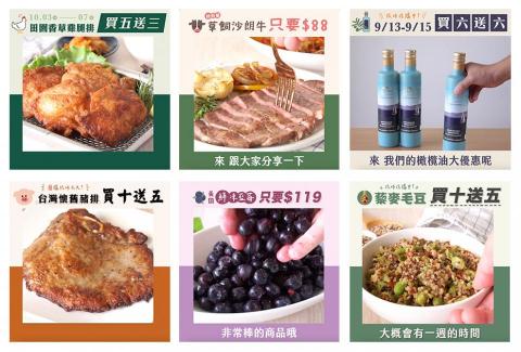 陳姿吟 - 菜單市集商品介紹短影片