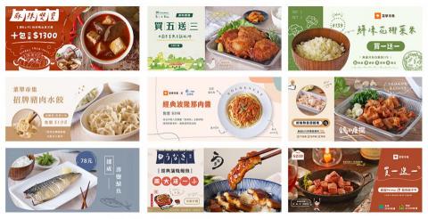 陳姿吟 - Banner設計