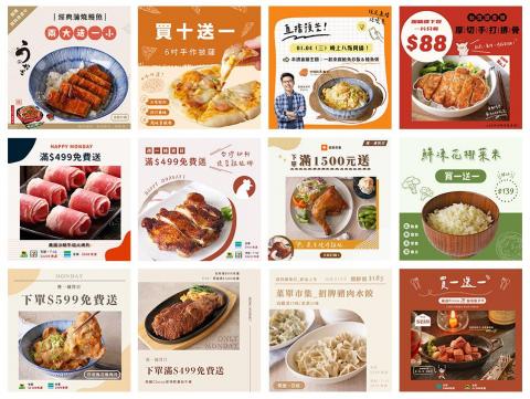 陳姿吟 - 電商圖片設計