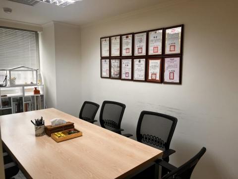 義誠法律事務所 - 