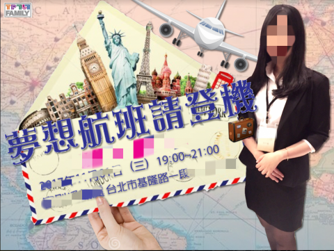 双木林設計 - 講座海報3