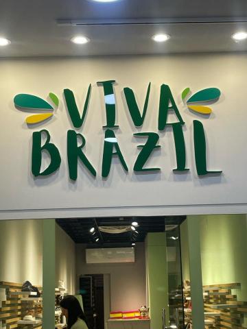 正鑫裝修企業社 -  店面裝潢施工完成