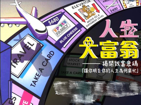 双木林設計 - 講座海報4