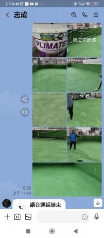 水色彩油漆工程 - 頂樓防水工程