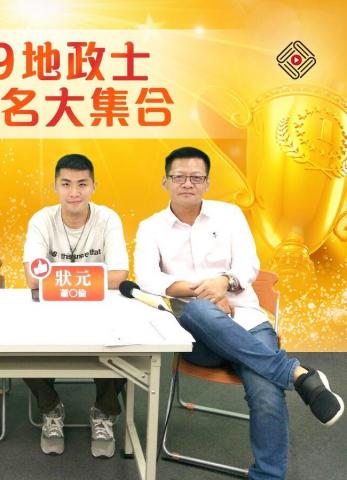 仁大法律地政士事務所 -  仁大法律地政士事務所 -