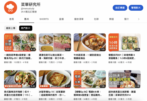 陳姿吟 - 曾任職 YouTube料理頻道- 菜單研究所【剪輯/美編】一職，共四年的工作經歷。