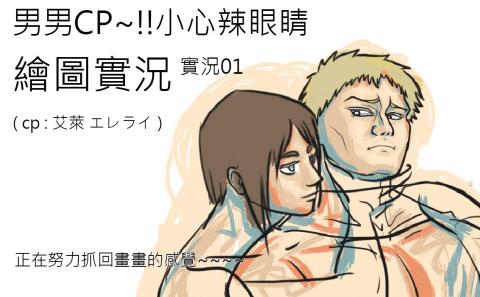 香綸的配音工作室 Sharon Ankh - 繪畫實況封面