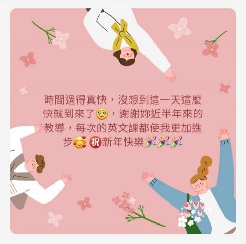 Stella高中英文 - 學生給老師的祝福卡