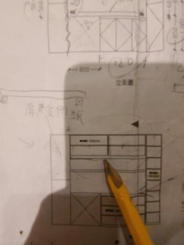 御俐工程 - 詳細規劃，問題討論