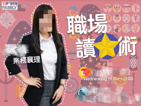 双木林設計 - 講座海報6