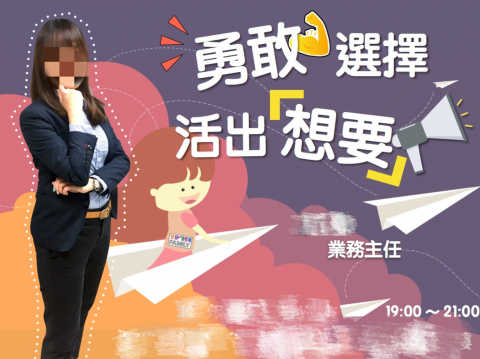 双木林設計 - 講座海報5