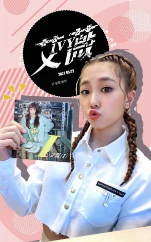 双木林設計 - 明星小卡設計