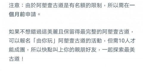 Zoeeeeeeee - 旅遊推廣文