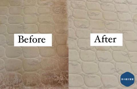 家的清潔百科居家|沙發|床墊|地毯|冷氣|洗衣機 清潔 -  家的清潔百科居家|沙發|床墊|地毯|冷氣|洗衣機 清潔 -