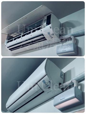 Uni 統包細清職人 - 