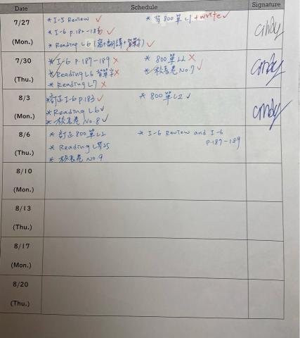 林靖哲 - 國中英文進度記錄表