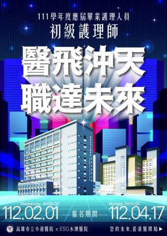 林鈺扉 -  林鈺扉 -