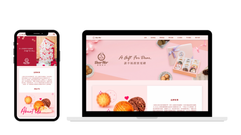 背景模式股份有限公司 - 線上禮盒配置系統:
讓客人在網頁上親眼看到禮盒與餅乾共舞的模樣,又可以讓業主輕鬆追蹤訂單與報價單,大幅降低選購禮盒的心智負擔,讓喜悅時光保持簡單、愉悅。
#客製化頁面
#商品管理
#客製線上報價單
#自動報價單
#即時配置展示
#RWD 技術
#動態連結 背景模式股份有限公司 - 線上禮盒配置系統:
讓客人在網頁上親眼看到禮盒與餅乾共舞的模樣,又可以讓業主輕鬆追蹤訂單與報價單,大幅降低選購禮盒的心智負擔,讓喜悅時光保持簡單、愉悅。
#客製化頁面
#商品管理
#客製線上報價單
#自動報價單
#即時配置展示
#RWD 技術
#動態連結