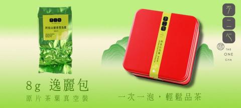 大樹 - 不二心茗茶_BANNER 大樹 - 不二心茗茶_BANNER