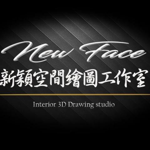 提供台中室內設計工作室服務的專家新穎3D室內空間繪圖工作室