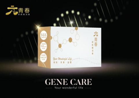 林鈺扉 -  林鈺扉 -