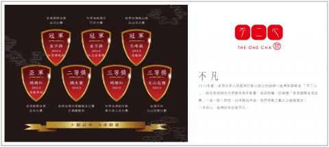 大樹 - 不二心茗茶_品牌故事 大樹 - 不二心茗茶_品牌故事