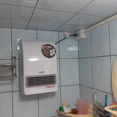 翔賀 居家水電修繕 - 浴室增設暖風機、新增插座