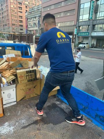 大仁國際有限公司 - 