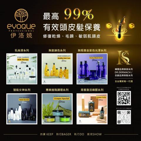 林鈺扉 -  林鈺扉 -