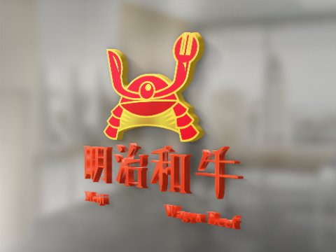 大樹 - 明治和牛_VI 大樹 - 明治和牛_VI