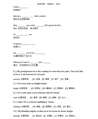 Yi-Ting - 使用英語影集輔導聽力，幫助學生提高興趣