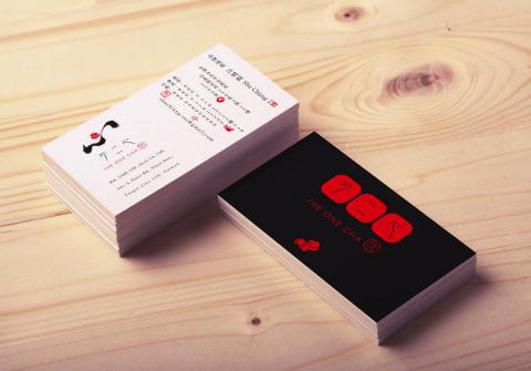 大樹 - 不二心茗茶_VI 大樹 - 不二心茗茶_VI