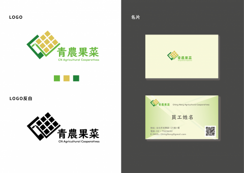 YaoStudio - LOGO設計 YaoStudio - LOGO設計