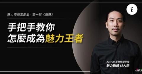 林映萱 -  林映萱 -