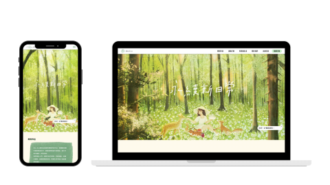 背景模式股份有限公司 - 客製化公司形象網站:
針對品牌視覺進行網站規劃設計,嵌入 Youtube 媒體資源進行風格化的樣式展現,客製化部落格文章樣式,在自由編輯內容的同時也能維持並強調整體視覺風格。
#客製化頁面
#影音媒體嵌入風格化
#Email 功能串接
#分類篩選器
#內容管理系統
#RWD 技術
#客製化表單設計
 背景模式股份有限公司 - 客製化公司形象網站:
針對品牌視覺進行網站規劃設計,嵌入 Youtube 媒體資源進行風格化的樣式展現,客製化部落格文章樣式,在自由編輯內容的同時也能維持並強調整體視覺風格。
#客製化頁面
#影音媒體嵌入風格化
#Email 功能串接
#分類篩選器
#內容管理系統
#RWD 技術
#客製化表單設計