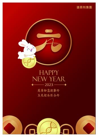 林鈺扉 -  林鈺扉 -