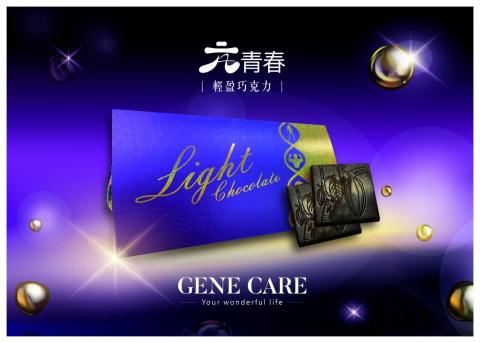 林鈺扉 -  林鈺扉 -