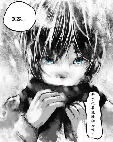 POWER GHOST藝術工作室 - 電繪