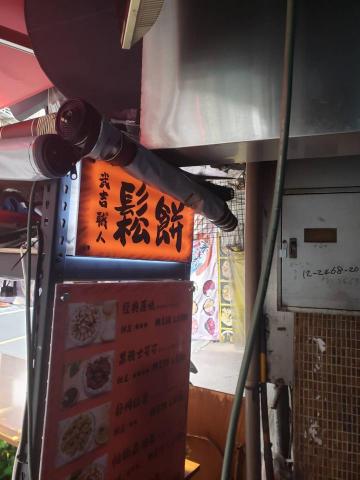 祁飛廣告 - 背發光壓克力展示板 祁飛廣告 - 背發光壓克力展示板