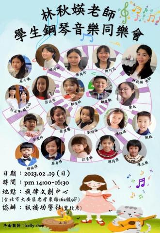 Joyce音樂工作室（大安區） - 