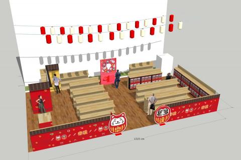 康莊大道工作室 - 樂達扭蛋案場設計