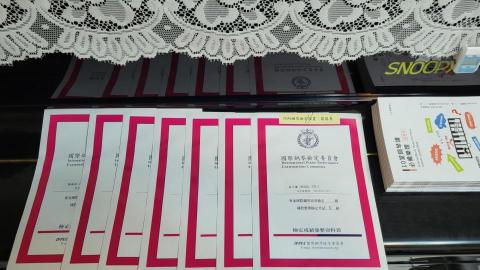 Joyce音樂工作室（大安區） - 