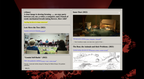 壯 - 個人網站設計